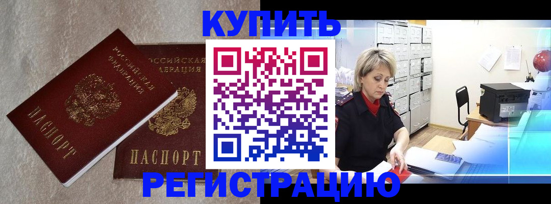 регистрация для школы в Орехово-Зуево